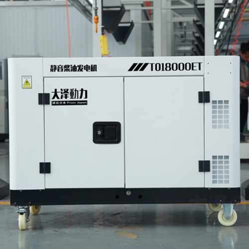 靜音柴油發(fā)電機 TO14000ET 10千瓦柴油發(fā)電機