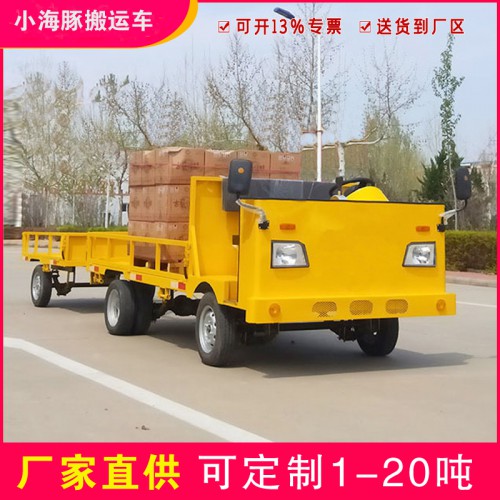 廠區搬運車  工業電動平板車  電動高承載搬運車