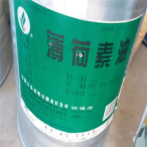 日化原料回收廠家 處理庫存日化原料 回收過期日化原料