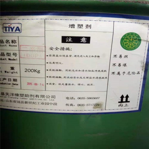 塑料助劑回收廠家 回收過期庫存塑料助劑