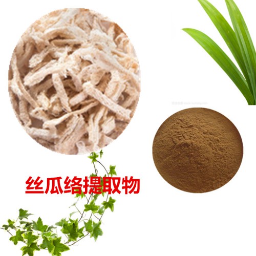 絲瓜絡(luò)提取物 絲瓜絡(luò)粉 絲瓜絡(luò)速溶粉 絲瓜絡(luò)浸膏粉