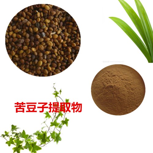 苦豆子提取物 苦豆子粉 苦豆子速溶粉 苦豆子浸膏粉