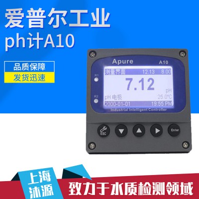 PH計(jì) 酸度計(jì) 工業(yè)PH計(jì)
