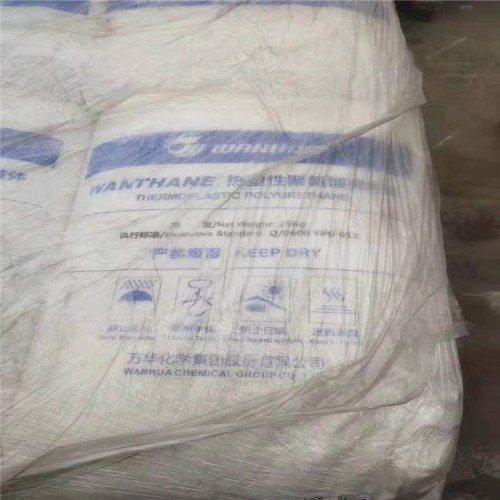 回收PVC潤滑劑 回收庫存的