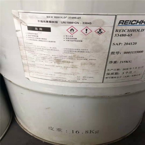 回收多亞甲基多苯基異氰酸酯 清庫存