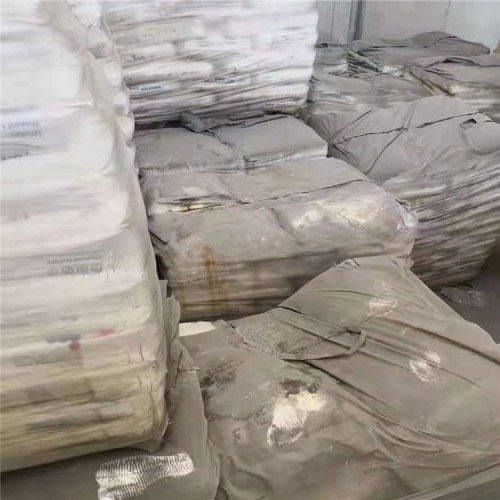 回收氟橡膠 收庫存處理