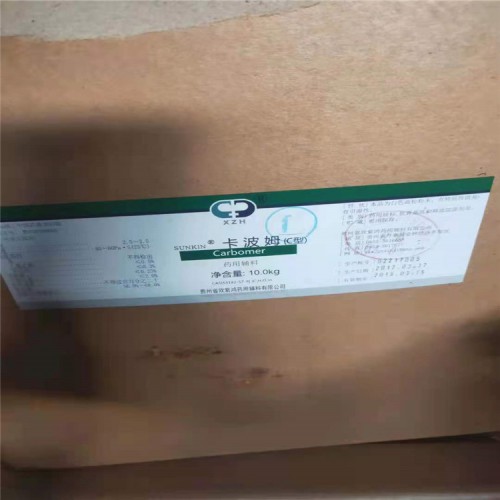 回收維生素 庫存過期不限