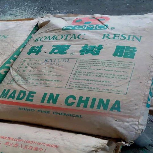 回收聚氯乙烯樹脂 聚氯乙烯樹脂批量回收