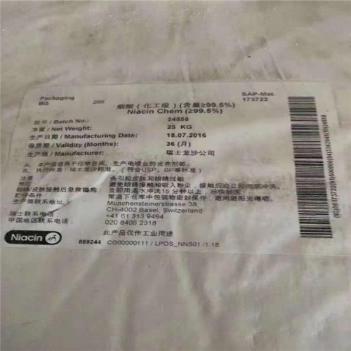 回收羥乙基纖維素 庫存過期不限