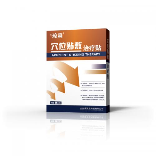 山東三伏貼廠商 濟(jì)南三伏貼公司 三伏灸貼
