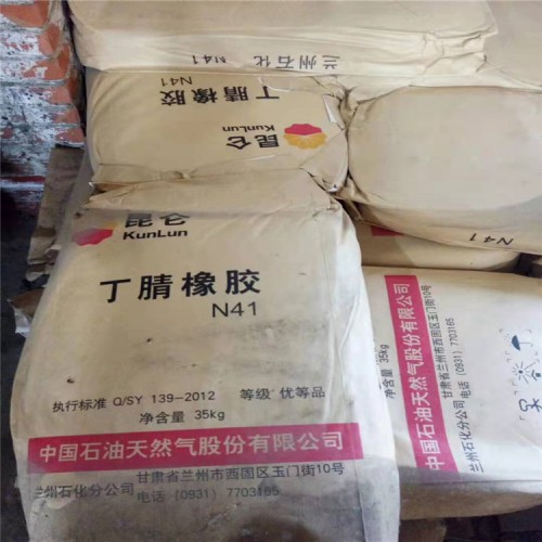 回收正丁醇 收購(gòu)庫(kù)存