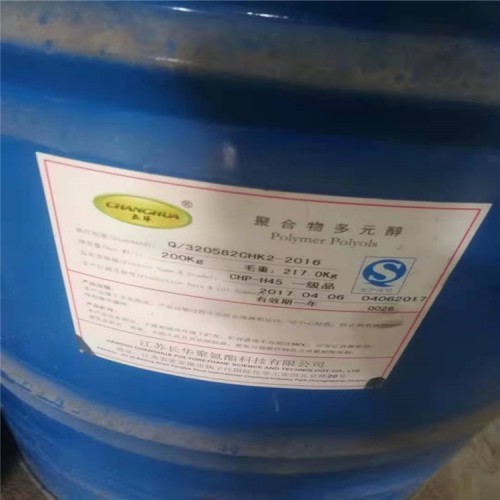 回收UV膠印油墨 回收庫存的