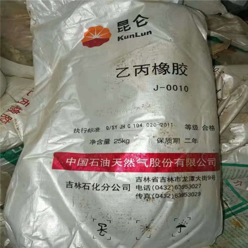 回收油酸酰胺、 整批回收
