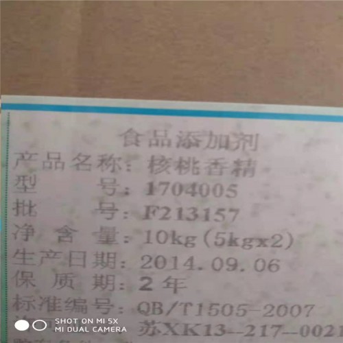 回收乳膠漆 庫存過期不限