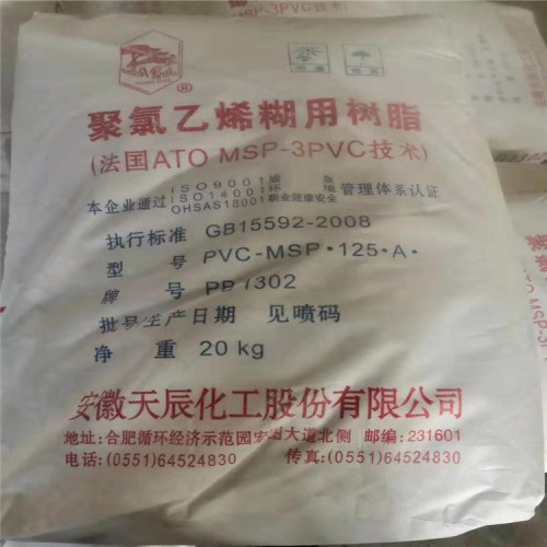 回收硼酰化鈷 公司回收