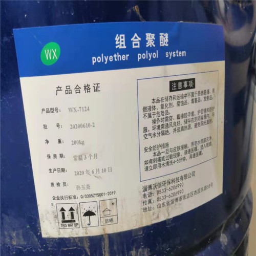 回收丁基橡膠 庫存過期不限