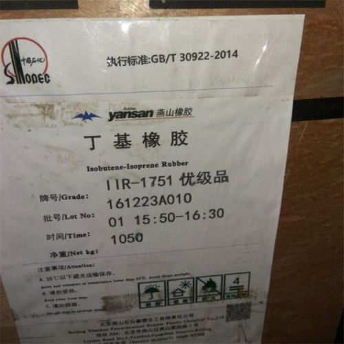 珠海回收科思創MDI異氰酸酯