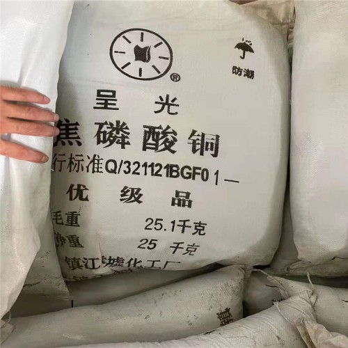 金華回收MDI
