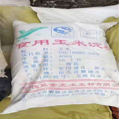 咸寧回收MDI