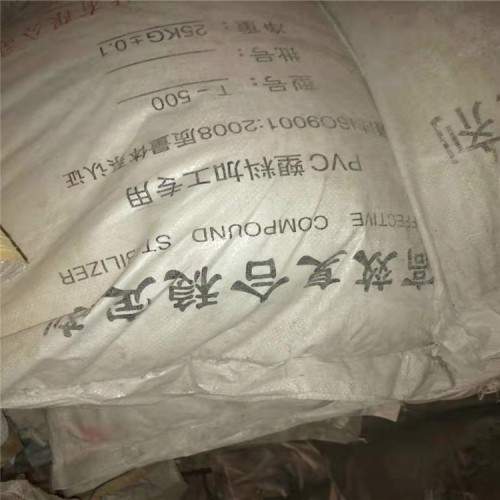 遂寧回收MDI
