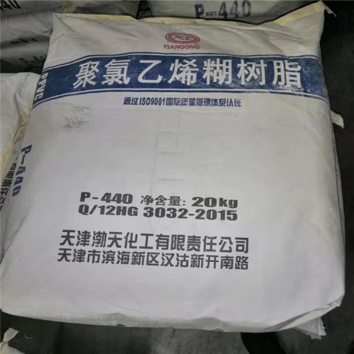 脯氨酸回收價格