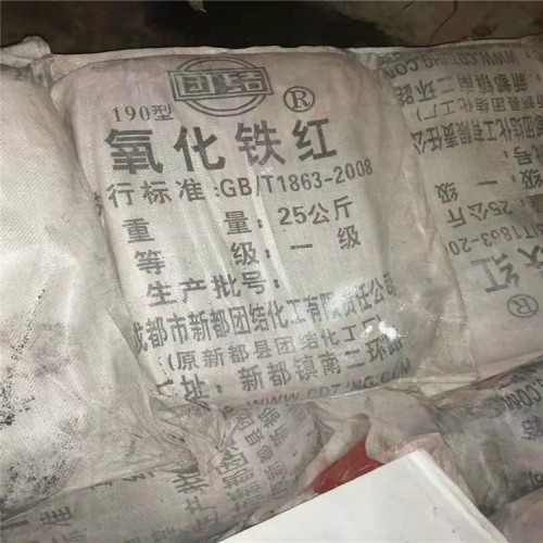 哈爾濱回收PVA