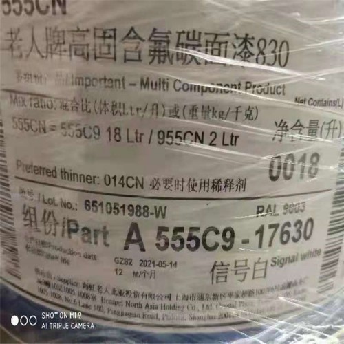 上海回收氟碳漆 回收過期氟碳漆 回收氟碳漆價格