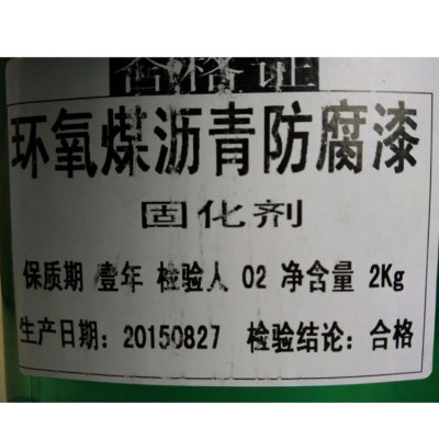 環氧煤瀝青漆 瀝青防腐涂料 非固化橡膠瀝青防水涂料