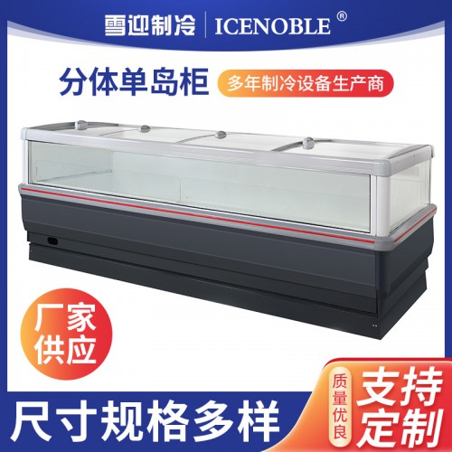 供應商用組合島柜H款 臥式冷凍柜水餃湯圓凍柜海鮮丸子速凍柜