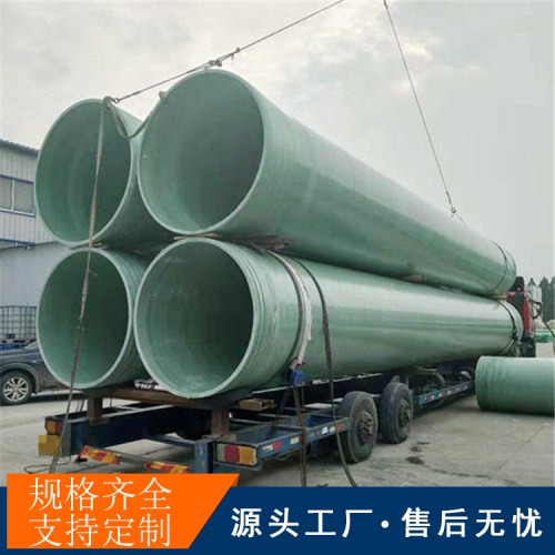 dn800玻璃鋼夾砂管 玻璃鋼管道廠家價格