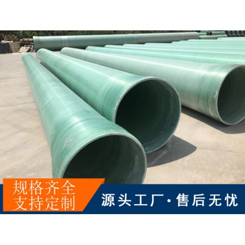 dn500夾砂管道價格 玻璃鋼逃生管道規格 雨水管道