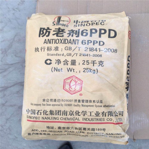 回收防老劑 庫存防老劑回收公司 回收防老劑RD
