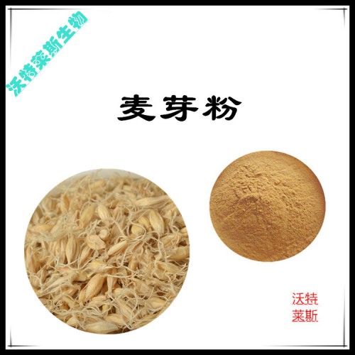 麥芽粉 麥芽提取物 麥芽浸膏 麥芽提取液