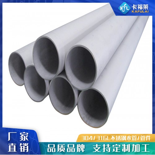 工業焊管 工業配用管工廠批發價