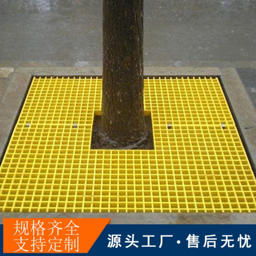 北京玻璃鋼格柵板 排水格柵板