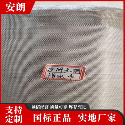 玻璃纖維布 國標玻璃纖維布