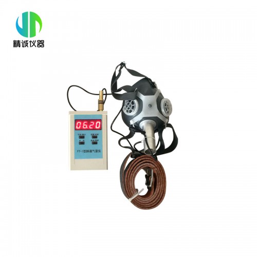 FT-1肺通氣量儀 數(shù)字流量計