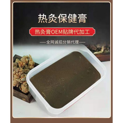 雙藥心黑膏藥貼牌加工