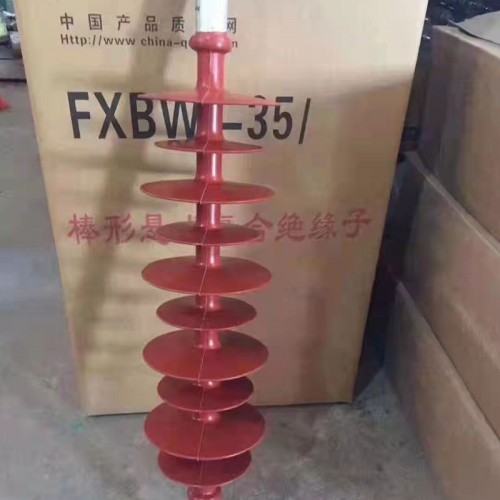 復合絕緣子 復合針式絕緣子 高壓復合絕緣子