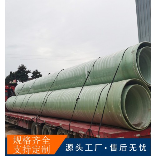 大口徑排水排污管道生產(chǎn)廠家長沙玻璃鋼污水檢查井價(jià)格