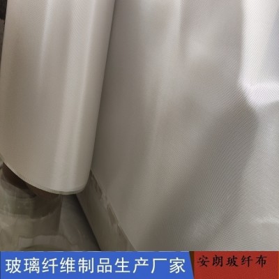 金鍋網(wǎng)格布 國(guó)標(biāo)金鍋網(wǎng)格纖維布