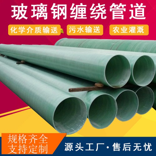 長(zhǎng)沙玻璃鋼除臭風(fēng)管成都玻璃鋼煙筒玻璃鋼排風(fēng)管道價(jià)格