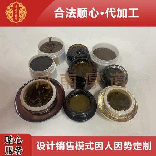 疼痛軟膏劑 疼痛軟膏劑加工 疼痛軟膏劑廠家