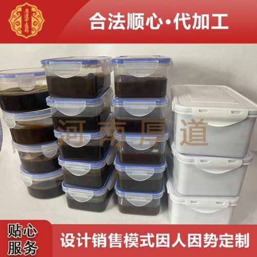 厚道粉灸膏加工廠家 厚道粉灸膏代加工