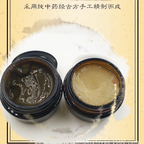 痘斑膏 痘斑膏代加工生產廠家