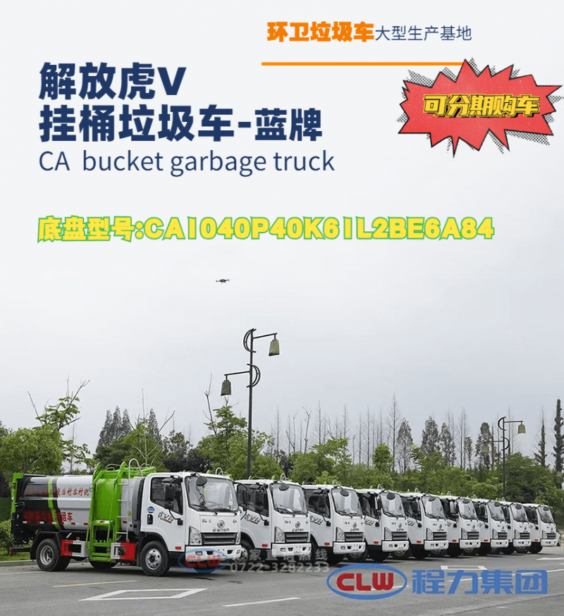 側裝壓縮-白賽群-1634268947459