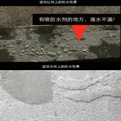 北京無(wú)機(jī)鋁鹽防水劑 無(wú)機(jī)鋁鹽防水素漿 防水粉廠(chǎng)家