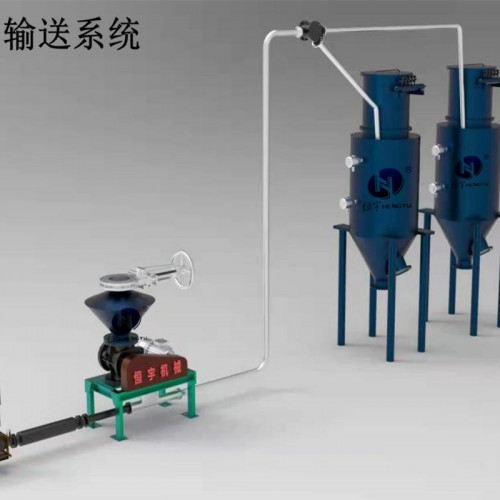 稀相中低壓氣力輸送系統(tǒng) 氣力輸送系統(tǒng) 移動(dòng)式氣力輸送系統(tǒng)