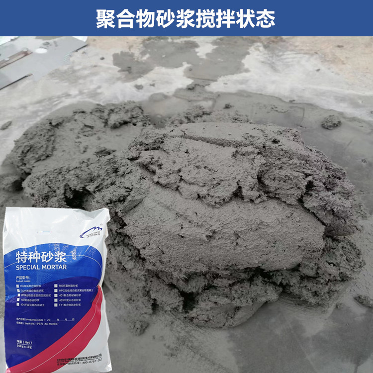 攪拌狀態