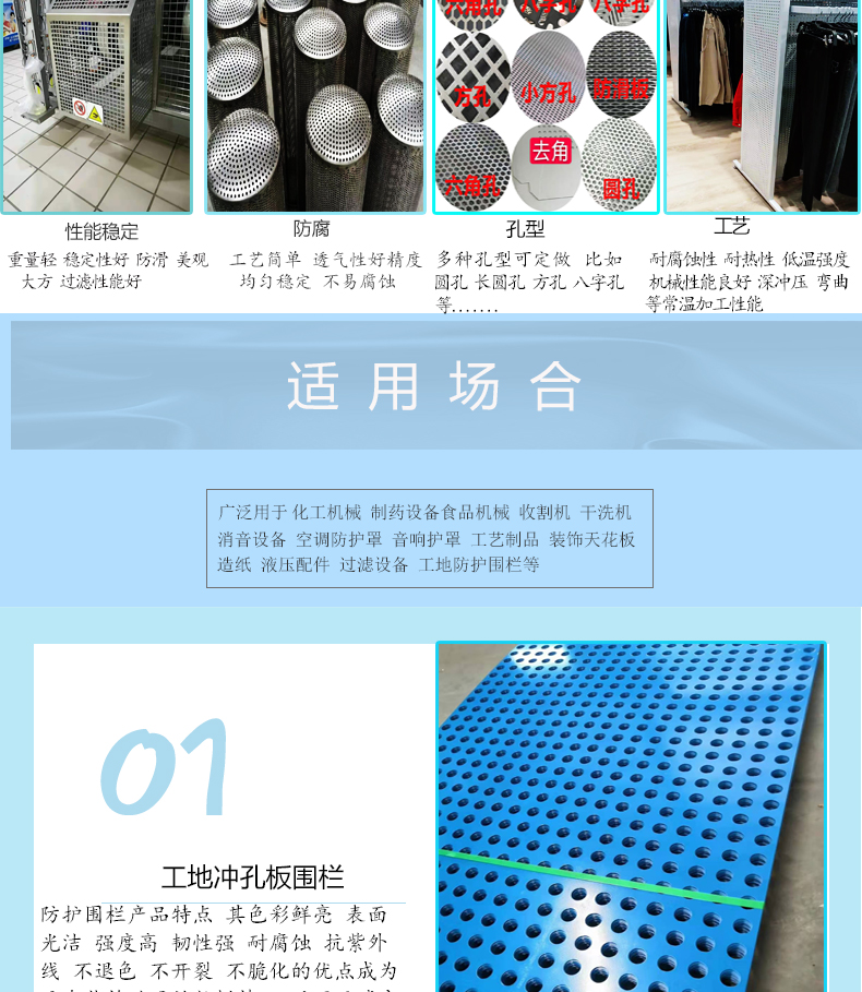 第一個(gè)詳情頁(yè)_03